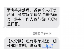 天津要账公司更多成功案例详情